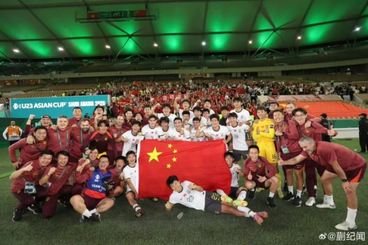 s15竞猜-征程新起点：中国U23男足创纪录夺亚，年轻一代托起足球未来希望